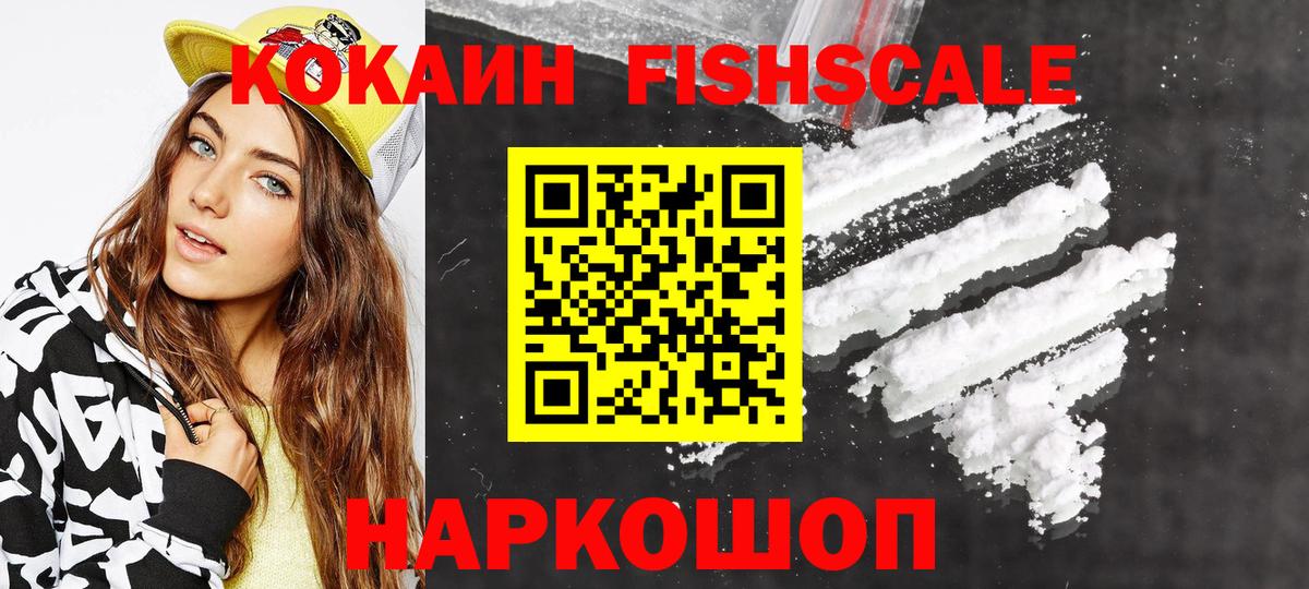 COCAIN 98% Славгород