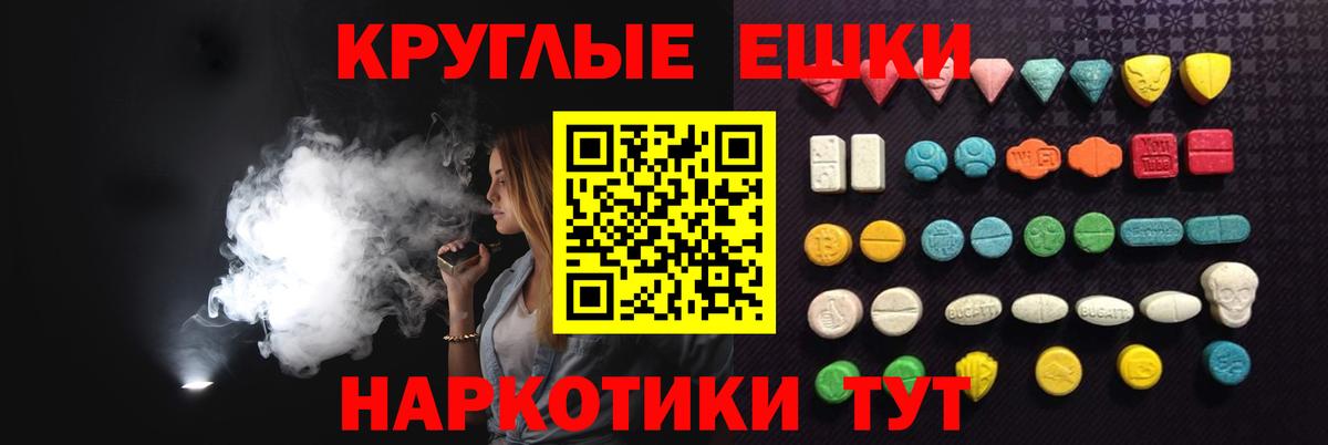 Ecstasy бентли Славгород