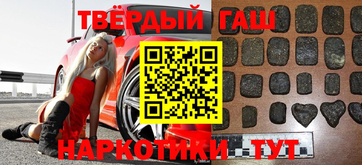 даркнет сайт  Вход с VPN  Славгород  ГАШИШ Ice-O-Lator 