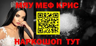 мяу мяу мука Бузулук