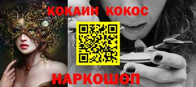 синтетический гашиш Будённовск