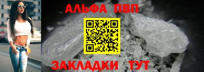 синтетический гашиш Будённовск
