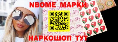 синтетический гашиш Будённовск
