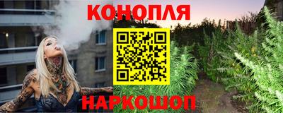синтетический гашиш Будённовск