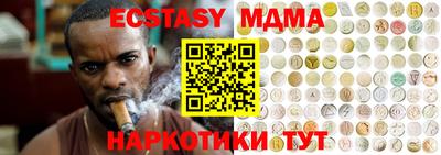 синтетический гашиш Будённовск
