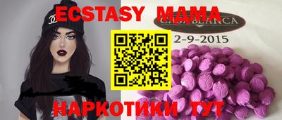 синтетический гашиш Будённовск