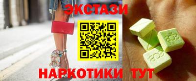 синтетический гашиш Будённовск