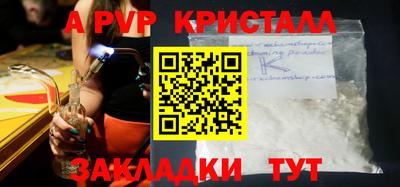 мяу мяу мука Бузулук