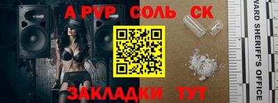 мяу мяу мука Бузулук