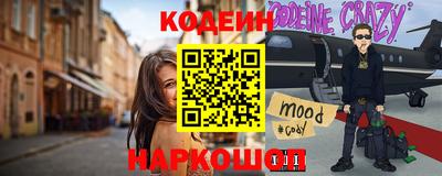 мяу мяу мука Бузулук