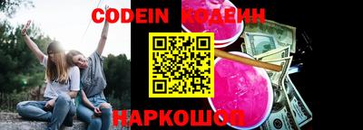 синтетический гашиш Будённовск