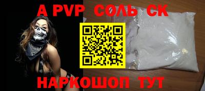 синтетический гашиш Будённовск