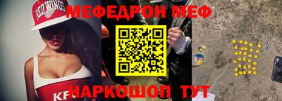 мяу мяу мука Бузулук