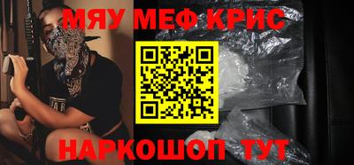 синтетический гашиш Будённовск