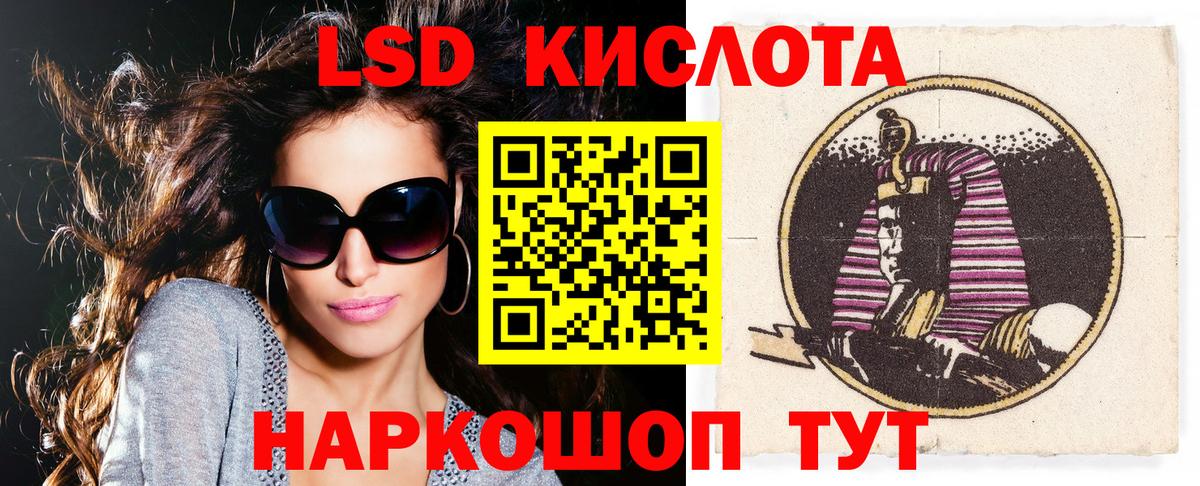 Марки 25I-NBOMe 1,5мг Славгород
